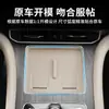 25 M9 traje de silicona para coche completo carga inalámbrica caja de almacenamiento puerta del conductor principal bolsillo para vasos de control central alfombrilla de refrigerador