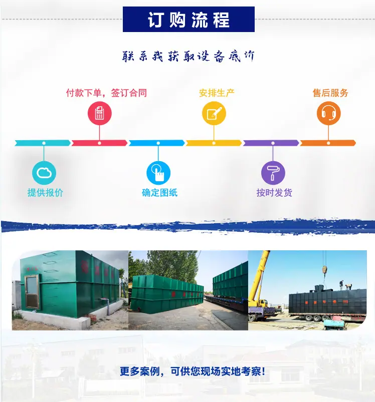 医院污水处理详情_09.jpg