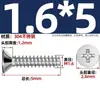 Tornillos Autorroscantes de Acero Inoxidable 304 Cabeza Avellanada Cruzada Kb Cola Plana Tornillos de Cabeza Plana M1-M5 Tornillos Autorroscantes Pie Plano Tornillos Pequeños