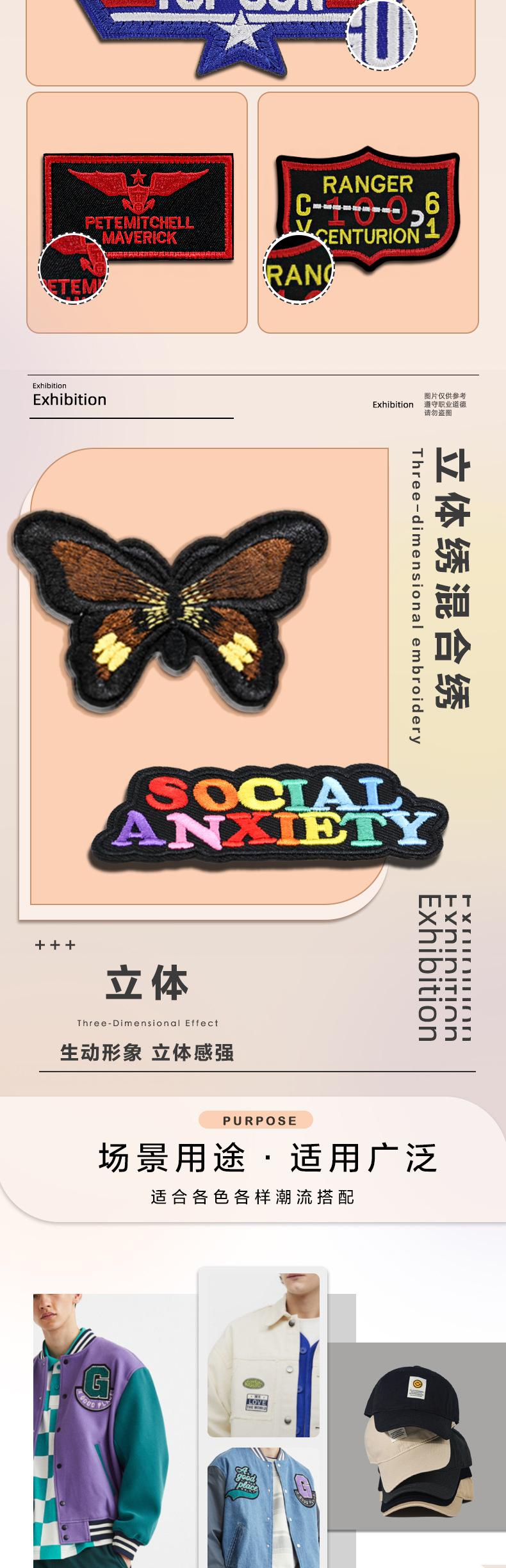 绣花章1_05.jpg