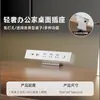 JOYE Junyue Pinza Adhesiva de Escritorio Enchufe de Escritorio Escritorio Escritorio Mesa Placa de Enchufe USB Multifuncional para el Hogar