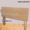 Panel de Respaldo de Cabecera de Madera Maciza Hecho a Medida para Cama Individual de 1.8 m, Cabecera de Cama Matrimonial, Cabecera se Vende por Separado, Cabecera de Tatami