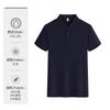 Camisa Polo Antibacteriana 7A com Gola Estampada com Logo Camiseta de Manga Curta Roupa de Trabalho Respirável Camisa Cultural Uniforme de Turma Bordar