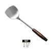Atacado de fábrica 304 aço inoxidável cabo de madeira utensílios de cozinha espátula Rosewood colher de sopa Escorredor cozinha doméstica terno de cozinha