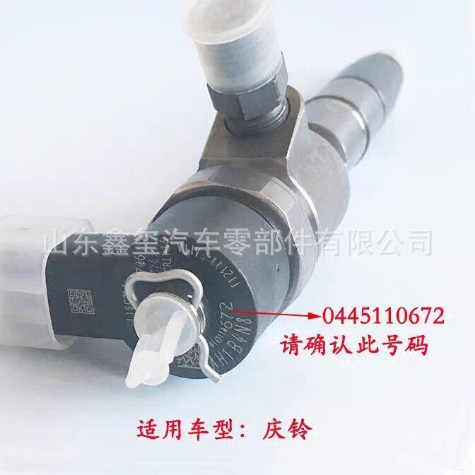 喷油嘴 (12).jpg