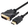Cable HDMI a Dvi24+1 Cable para Monitor de Computadora Host de Escritorio TV Proyector Cable Dvi a HDMI