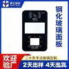 Fabricante de Vidrio de Shenzhen Suministra Directamente Paneles de Vidrio Templado Cepillado Metálico, Paneles de Vidrio Templado para Electrodomésticos Pequeños
