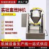 Mezclador de laboratorio de acero inoxidable con tambor en miniatura, mezclador silencioso de polvo de medicina china, mezclador de polvo de grado alimenticio