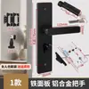 Cerradura de puerta de casa tipo universal para el hogar cerradura negra de puerta de dormitorio cerradura de panel antigua cerradura no funciona puerta vieja reemplazar cerradura
