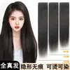 Perucas para mulheres cabelo longo liso extensões de cabelo clip-in de uma peça peruca para aumento de volume capilar invisível e sem costura cabelo humano real