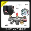 Bomba de Aire Compresor Salida de Aire Máquina Doméstica Eléctrica Pequeña Accesorios Inflables Ensamblaje Interruptor de Presión Juego Completo Tubo de Conexión