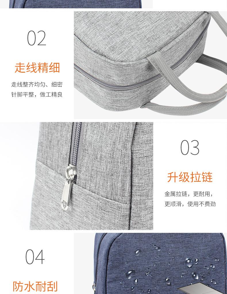 便当包详情_13