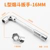 Chave de Soquete em L, Perfurador de Tubo Hexagonal Externo, Chave de Boca Dupla em L, Conjunto de Ferramentas Manuais para Reparo de Carro 6-24mm