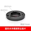 Máquina de Grabado Ventilador de Motor de Husillo Refrigerado por Aire Cubierta del Ventilador Tapa Trasera del Motor de Husillo Eléctrico Refrigerado por Aire Changsheng Han Qi Qiancheng Jester