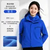 Jaqueta corta-vento personalizada com logo estampado, jaqueta corta-vento à prova d'água com capuz destacável três em um, roupa de trabalho bordada para outono e inverno