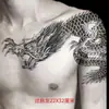 Tatuaje Temporal de Hierbas para Mitad de Espalda Pegatina Dragón Geisha Chhao Yun Pegatina de Tatuaje para Espalda Pegatina de Tatuaje Semi-Permanente de Jugo para Espalda