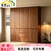 Guarda-roupa moderno minimalista em madeira maciça na cor nogueira preta com quatro, cinco ou seis portas, adequado para vários tamanhos de casas, com gavetas e uma gaveta central, guarda-roupa de quarto