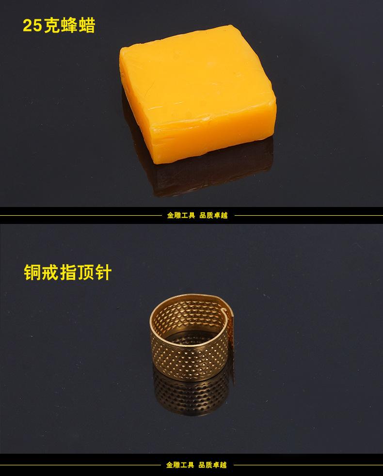 皮革套装12件_10.jpg