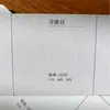 Papel Blanco Repujado al por Mayor Tarjetas Postales con Patrón Repujado Embalaje Vintage Tinta de Impresión Impresión de Inyección de Tinta Embalaje para Regalos Papel de Arte