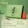 Wangjiangnan Té de Roca Wuyi Té Oolong de Árbol Viejo Da Hong Pao Rougui Jin Jun Mei Fragancia Ligera Caja de Regalo para el Festival de Medio Otoño Té