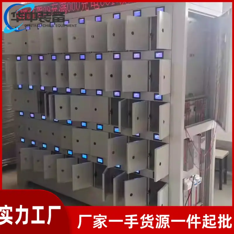 矿灯充电柜10