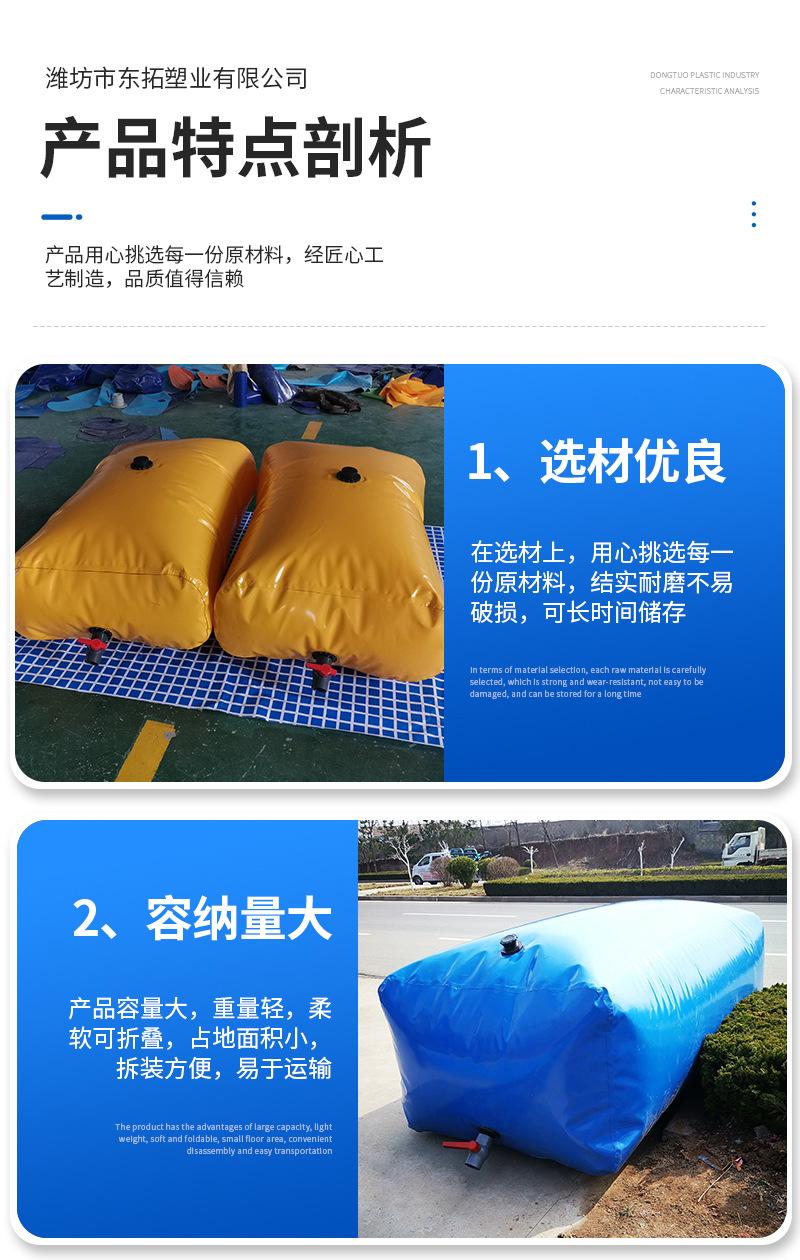 水囊（套）_05.jpg