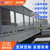 Barreiras de Som para Ferrovias, Pontes, Rodovias Metálicas, Vias Urbanas, Barreiras de Som da Fábrica Hebei Anping