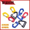 Gancho de arame triangular de plástico em estoque gancho triangular de plástico mosquetão agora acessórios para atacado gancho giratório de plástico e metal
