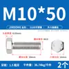 Tornillos Externos Hexagonales de Acero Inoxidable 310S, Pernos Extendidos y Accesorios de Tuercas M6M8M10M12M14M16M20