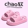 Zapatillas de baño para niños, de verano, antideslizantes, huecas, antifugas de agua, para interiores y exteriores, con suela suave, para niños y niñas.