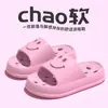 Pantuflas de Baño para Niños para Verano, Antideslizantes, Huecas, Drenaje de Agua, Resistentes al Olor, Uso en Interiores en Casa, Sandalias de Suela Suave para Niños y Niñas