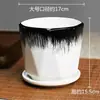 Maceta de Cerámica Tamaño Grande Oferta Especial Liquidación Interior Escritorio Balcón Suculenta Maceta Pequeña Clorofito Helecho Espárrago Maceta Simple Blanca