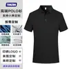 Polo Unisex Ligero de Piqué Pesado Doble Cara Antibacterial Protección UV Ropa de Trabajo Personalización 230g