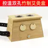 Caja de moxibustión de bambú personalizada, caja de moxibustión especial para hospitales de medicina tradicional china, recipiente para moxibustión, caja de moxibustión suspendida, juego completo de equipo de moxibustión, dispositivo de moxibustión portátil