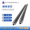 Elemento Filtrante de Feltro Sinterizado de Aço Inoxidável 316L, Elemento Filtrante de Feltro Sinterizado de Fibra Metálica, Elemento Filtrante Plissado de Filtro Derretido 50*750, 10Um