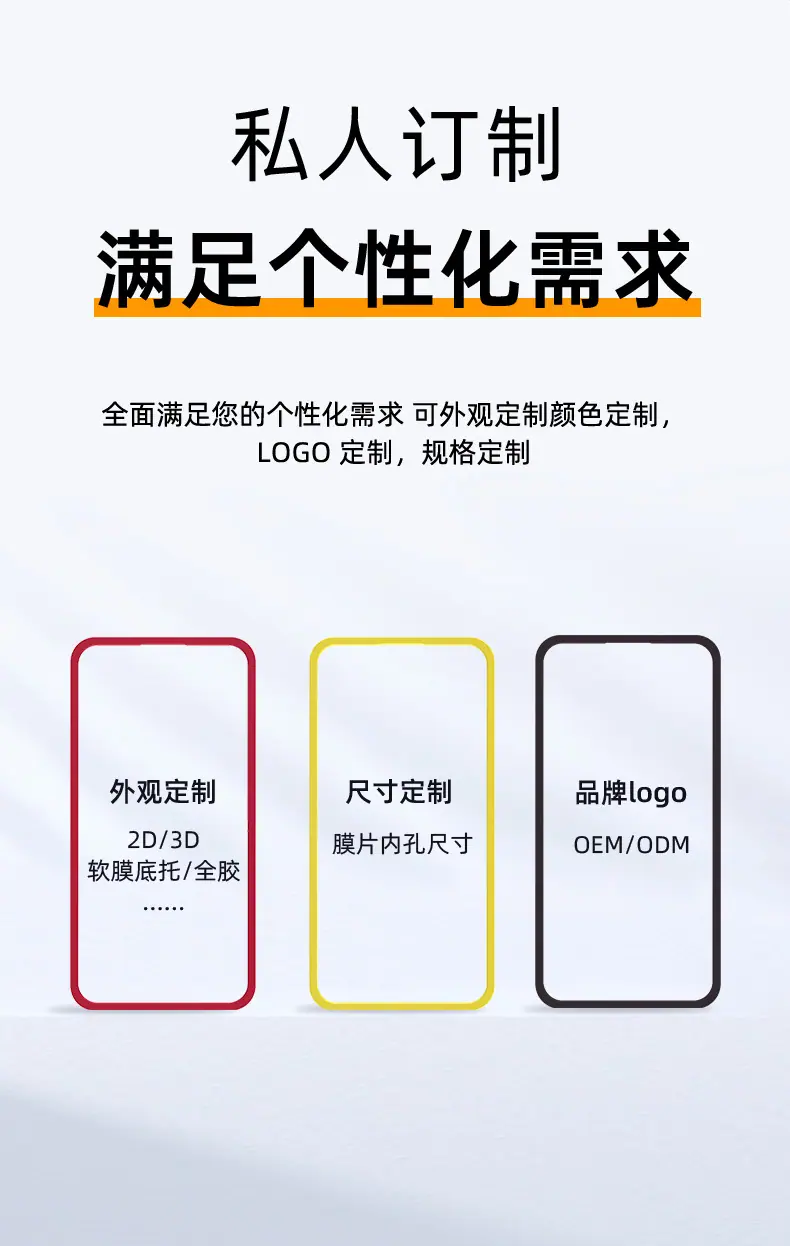 苹果普通边框详情-紫色系_10.jpg