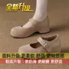 Zapatos planos casuales estilo retro, de punta fina, punta poco profunda, colección otoño 2026, tacón de cuña, suela gruesa, que aumentan la altura, zapatos de mujer estilo Birkenstock