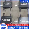 Cuadro de Mando Neumático para Mina de Carbón de 22 kg Cuadro de Mando Neumático para Minería de 30 kg