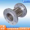 Brida de Acero Inoxidable Manguera Metálica Cable de Acero Conexión Suave Fuelle de Vapor Trenzado Brida Industrial Manguera Metálica