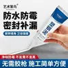 Sellador de bordes de plástico, acero, barro, moho blanco, sellador de cerámica, pegamento para cocina, baño, inodoro, lavabo, sellador impermeable