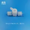 Máquina Dispensadora Sanglian PC Luer Macho-Fêmea Válvula Bidirecional Consumíveis para Experimentos de Pesquisa Científica Interruptor Bidirecional Interruptor Rotativo Bidirecional