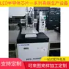 Máquina automática de soldagem por fio KS Máquina automática de fixação de cristal ASM Máquina automática de dispensação Musashi preço desconto garantia de qualidade