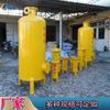 Estanque de Película Negra Biogás Tanque de Deshumidificación Tanque de Deshumidificación Pequeño Examen Ambiental Equipo de Deshumidificación Xiangguang 1.2m Diámetro