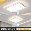 Espectro Completo Guangdong Zhongshan Lámparas Modernas Simples Atmosféricas Paquete Completo para Toda la Casa Combinación Luz de Techo LED Luz Principal de Sala de Estar
