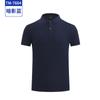 Verão NetEase City date pesado cor sólida T-shirt roupas de trabalho personalizadas camisa cultural roupas de trabalho roupas de atividade camisa pólo
