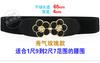 Sello de cintura elástico ancho negro con incrustaciones de diamantes decorativo elástico para vestido abrigo cinturón versátil para mujer alargado dorado pera otoño