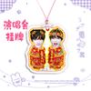 Riize Lee Chan-Young, Riize Park Won-Bin, Jung Seung-Chan, Lee So-Hee Concierto Etiquetas Colgantes Grandes, Merchandising de Celebridades