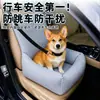 Transportín para Coche, Transportín para Mascotas, Asiento de Coche para Perros, Cama Sofá para Perros, Transportín de Viaje para Mascotas, Esterilla de Doble Uso para Hogar y Coche