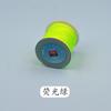 Li con 72 Hilo de Jade de Taiwán cuerda tejida a mano diy 0.8mm Cuerda de nudo chino Cuerda para borla cuerda de collar 49 color