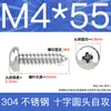 Tornillos Autorroscantes de Cabeza Plana de Acero Inoxidable 304 Gb845/Tornillos Autorroscantes de Cabeza Redonda Pa M1M2M3M4M4.8 Estándar Nacional